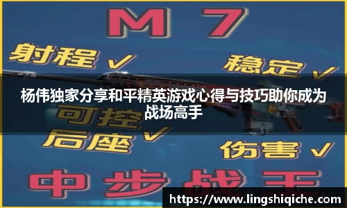 好博(中国)体育